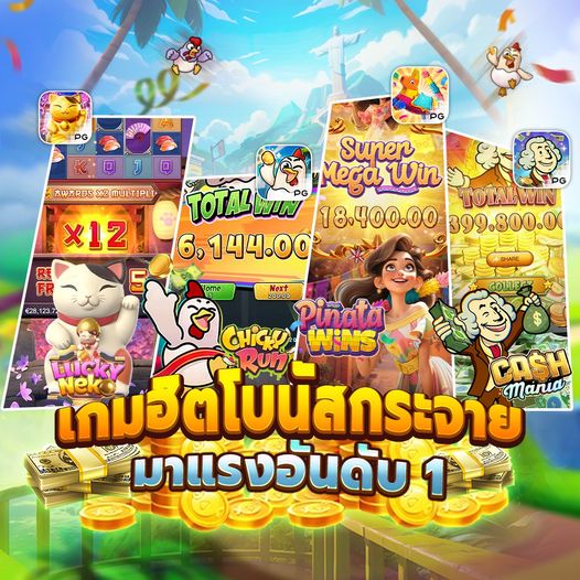 SLOT JOKER 123 สมัครฟรีไม่มีค่าใช้จ่าย